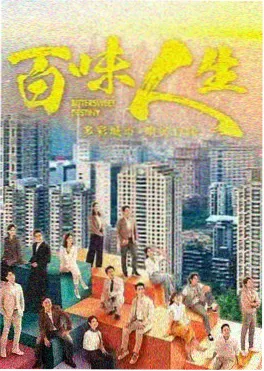 长安司天录古装探案剧在线播放
