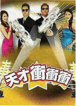声浪计划音乐综艺在线播放