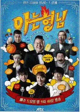 厨房乱斗美食真人秀在线播放