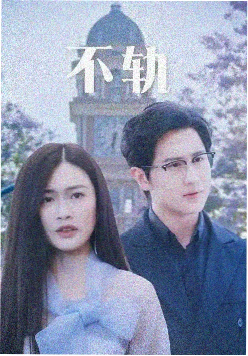 双城谜案刑侦推理剧在线播放